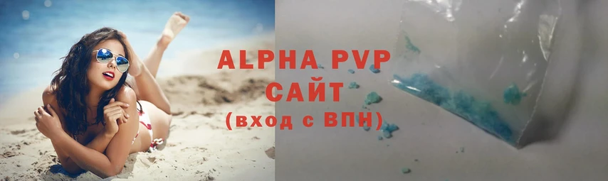 blacksprut рабочий сайт  Дальнегорск  A-PVP СК 