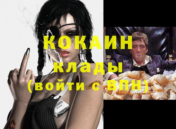 хмурый Белоозёрский