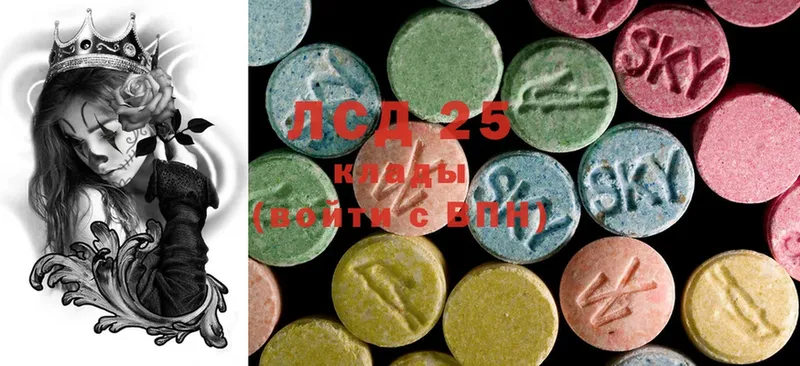 хочу наркоту  Дальнегорск  LSD-25 экстази ecstasy 