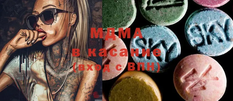 MDMA молли  Дальнегорск 